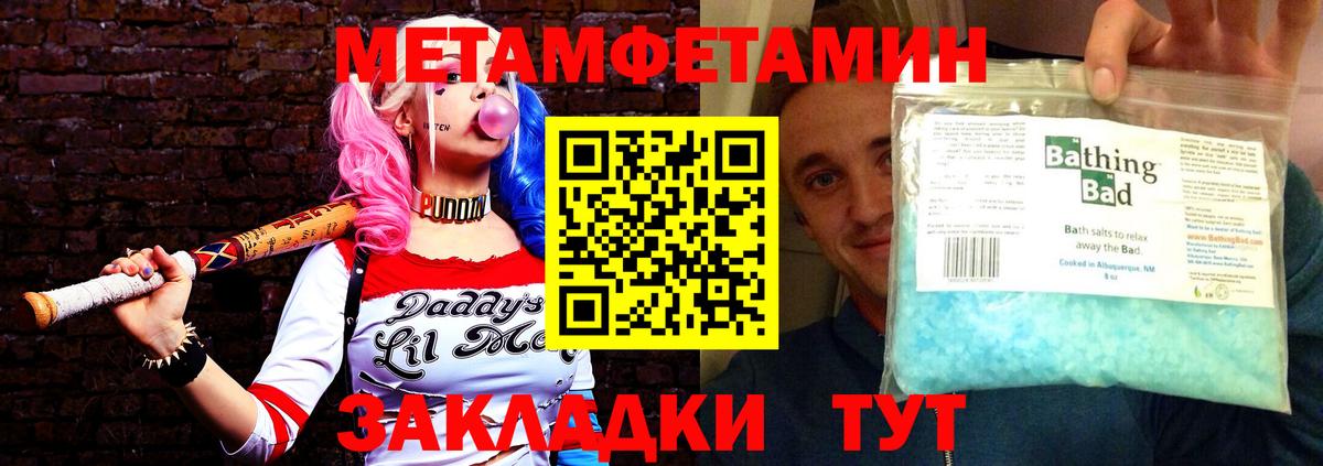 АМФЕТАМИН Premium Сегежа