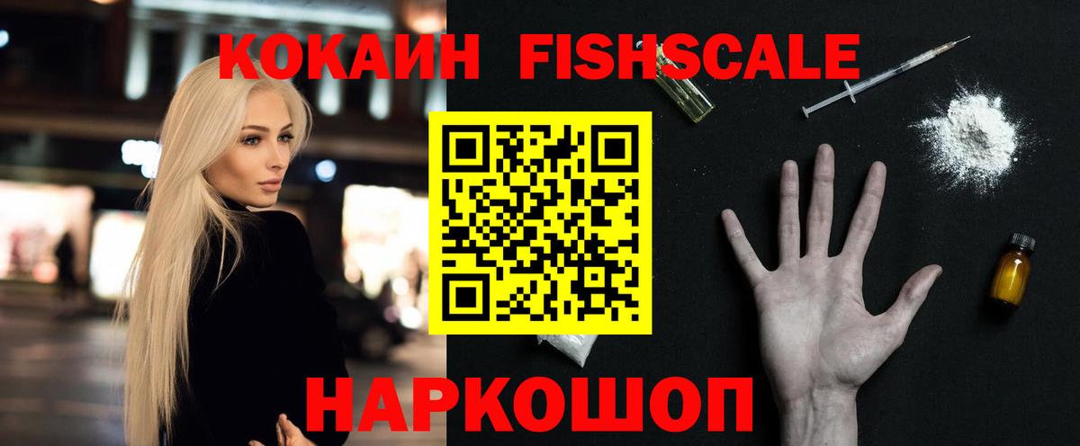 КОКАИН Боливия  Вход с VPN  COCAIN VHQ  Сегежа 
