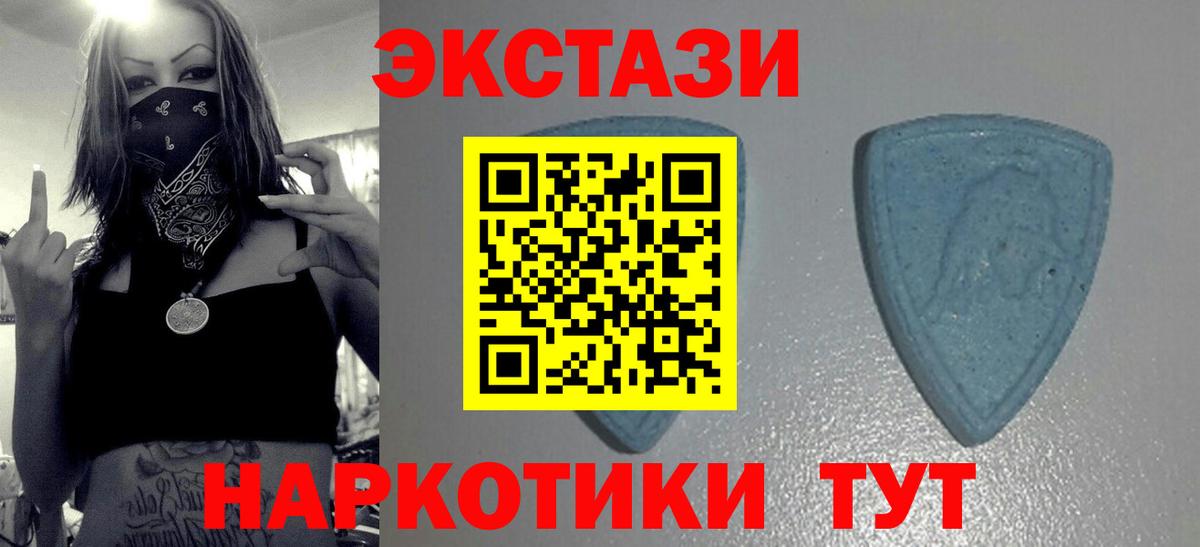 Экстази диски Сегежа