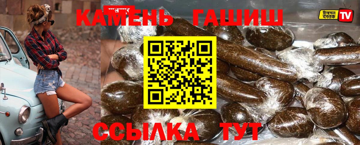где продают   Гашиш Ice-O-Lator  ГАШ хэш  ГАШ  Вход с VPN  Сегежа 