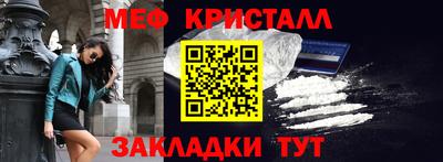 молекула духа Нальчик