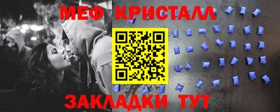 молекула духа Нальчик