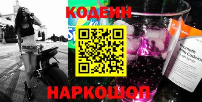 дживик Нарткала