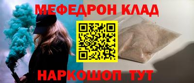 дживик Нарткала