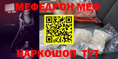 героин Наро-Фоминск