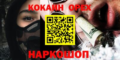 героин Наро-Фоминск