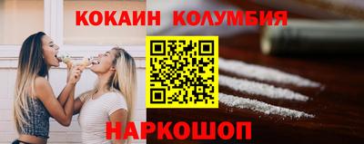 героин Наро-Фоминск