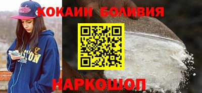 молекула духа Нальчик