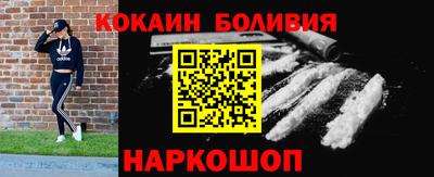 героин Наро-Фоминск