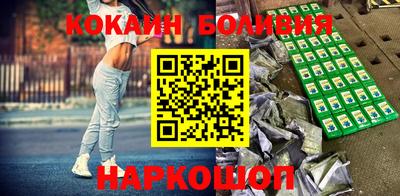 молекула духа Нальчик