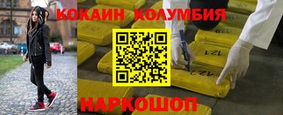 молекула духа Нальчик