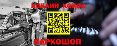 дживик Нарткала