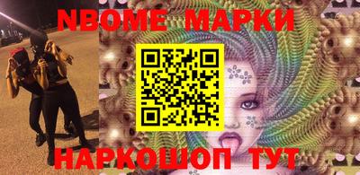 дживик Нарткала