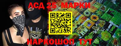 героин Наро-Фоминск