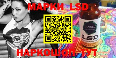 молекула духа Нальчик