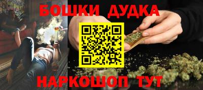 дживик Нарткала