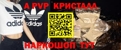 героин Наро-Фоминск
