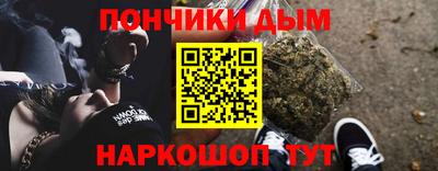 героин Наро-Фоминск