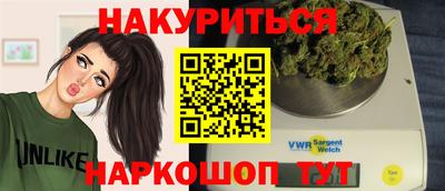 молекула духа Нальчик
