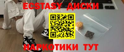 молекула духа Нальчик