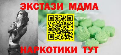 героин Наро-Фоминск