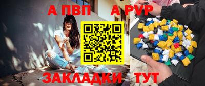 дживик Нарткала