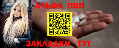 героин Наро-Фоминск