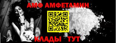молекула духа Нальчик