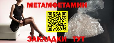 молекула духа Нальчик