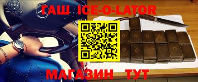героин Наро-Фоминск