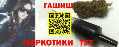 молекула духа Нальчик