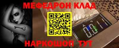 молекула духа Нальчик