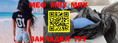 дживик Нарткала