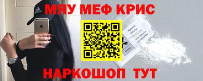 молекула духа Нальчик