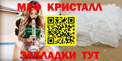 героин Наро-Фоминск