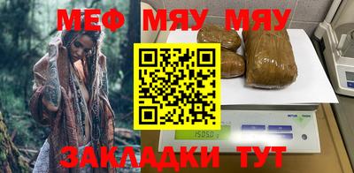 молекула духа Нальчик