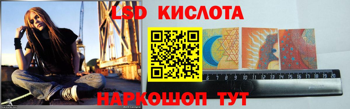 OMG зеркало  ЛСД экстази кислота  Сегежа  Вход с VPN  Лсд 25 экстази ecstasy 