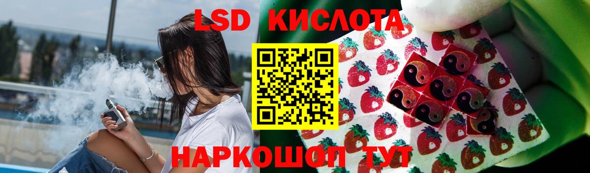 Лсд 25 экстази ecstasy Сегежа
