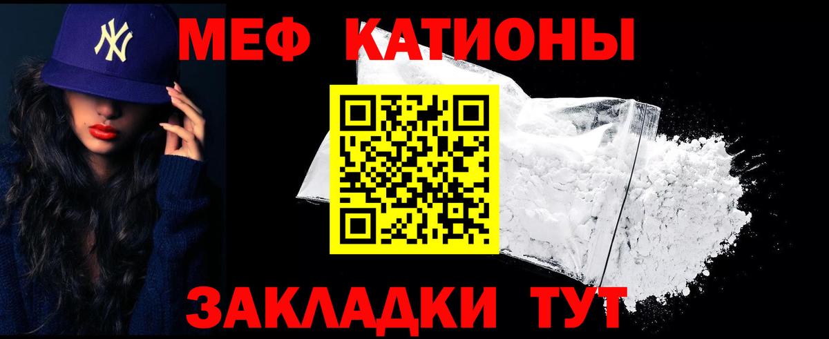 Мефедрон 4 MMC  МЕФ VHQ  Сегежа  МЯУ-МЯУ  Вход с VPN 
