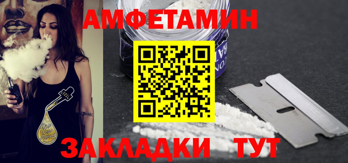 Первитин Декстрометамфетамин 99.9%  Вход с VPN  Сегежа 