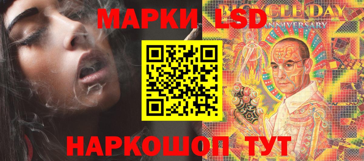 Марки 25I-NBOMe  Вход с VPN  Сегежа  Марки 25I-NBOMe 1,8мг 