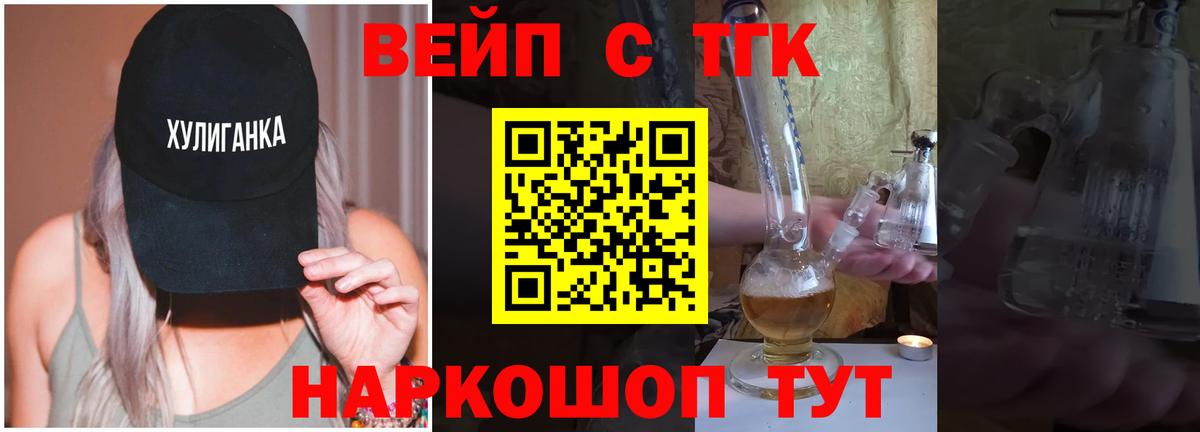 Дистиллят ТГК Wax Сегежа